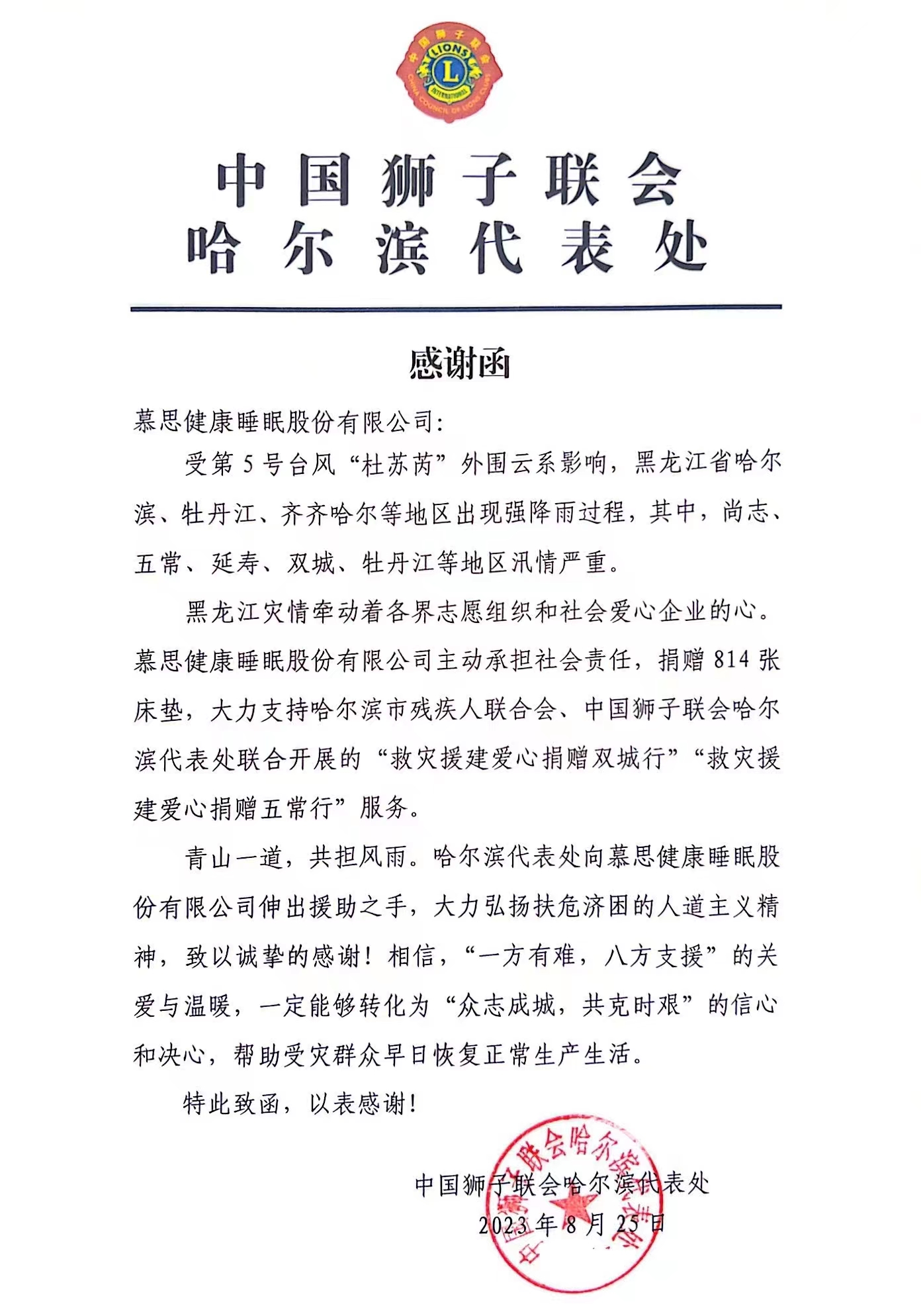 bb7798ff1742d596d9945f923ce1d22d